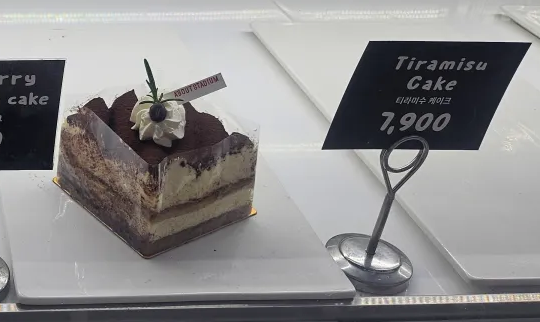 티라미수-케이스