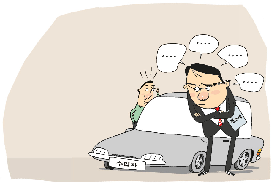 자동차세 조회 납부 방법