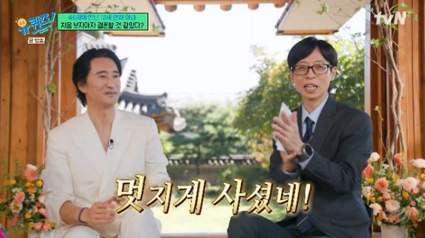 유퀴즈 신현준 페루 나이 신현준 아내 자녀
