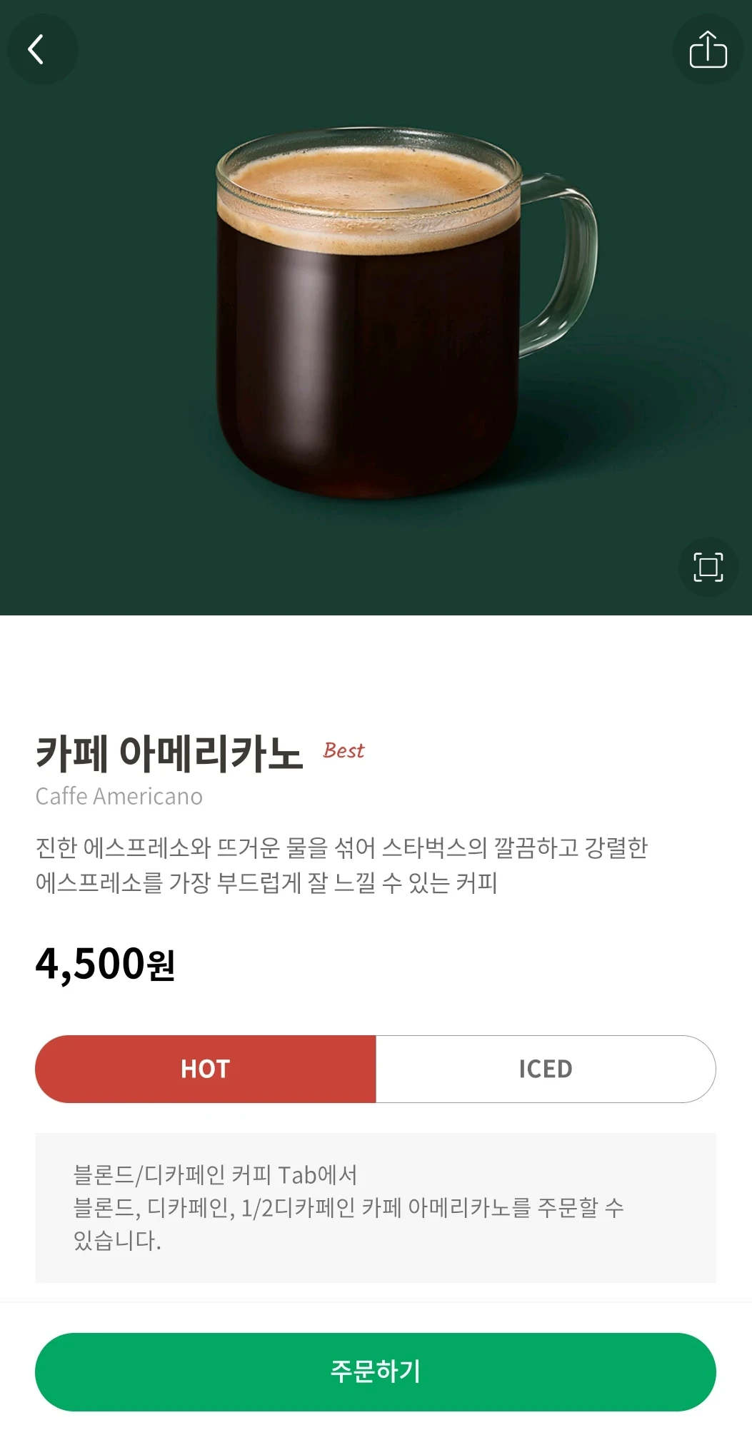 메뉴선택