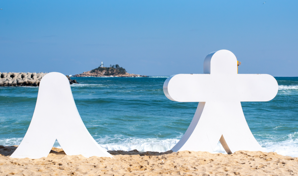 속초해수욕장 레터링