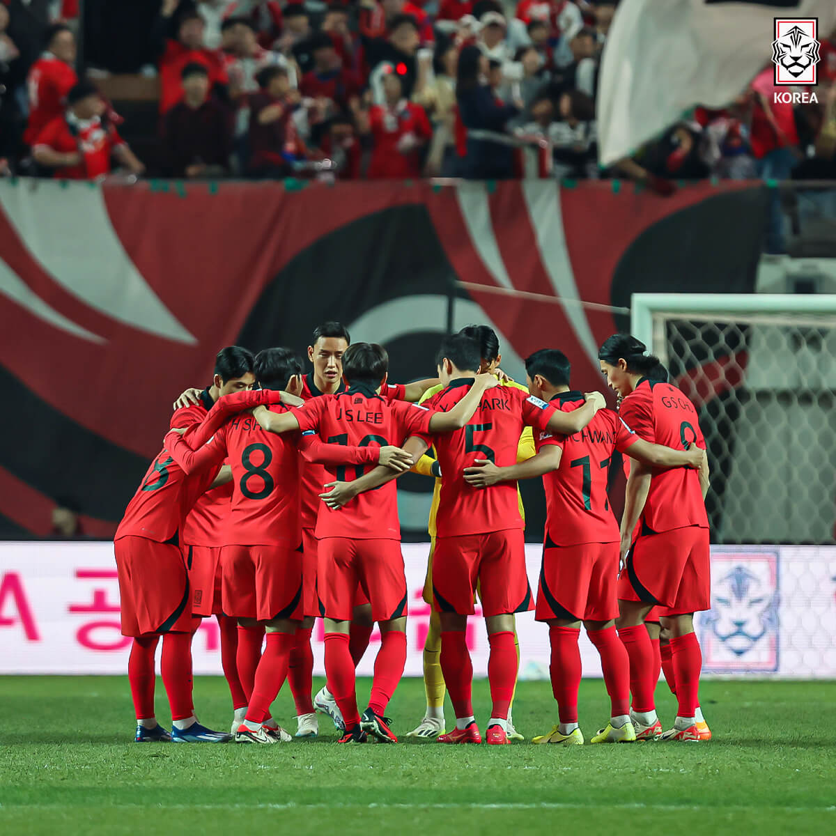 한국 베트남 평가전 