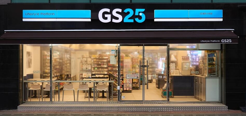 GS25