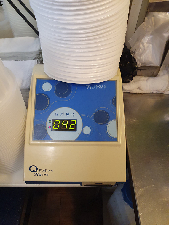 대기번호기-기계