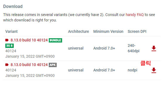 국가 코드 변경하는 방법
