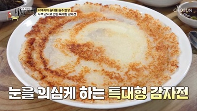 또박이 감자옹심이 칼국수