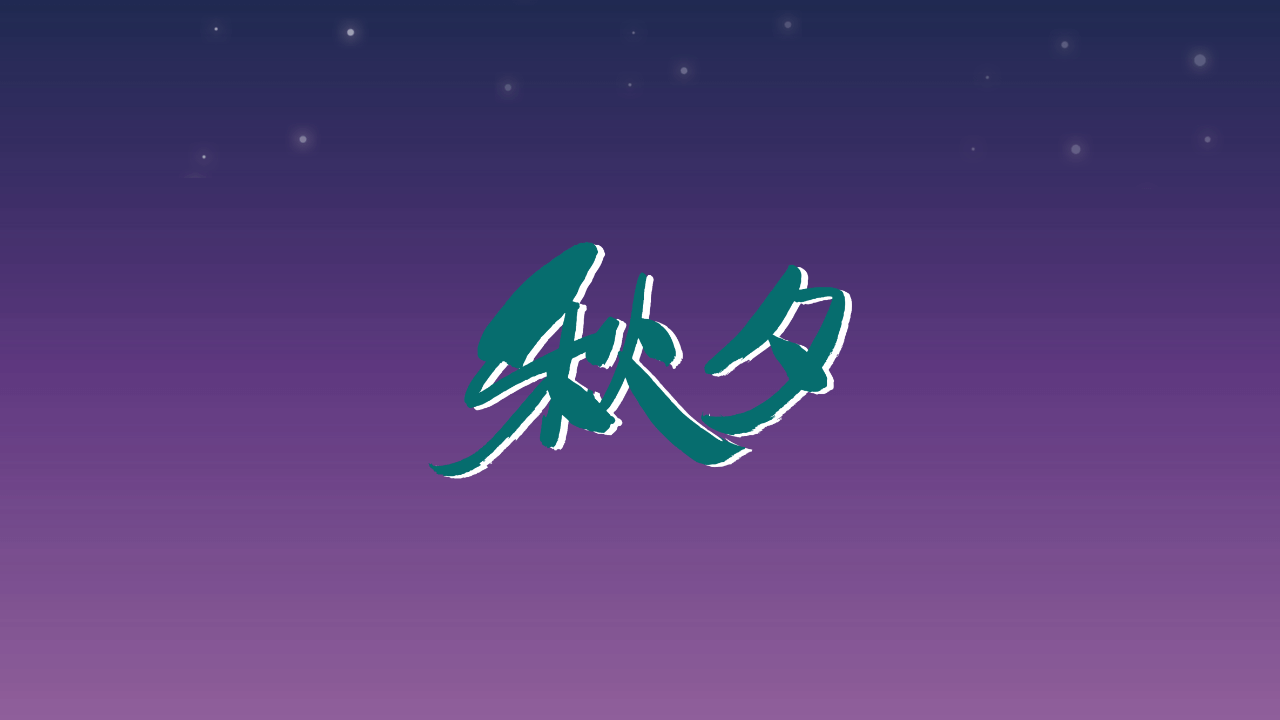 2023 추석 특선영화