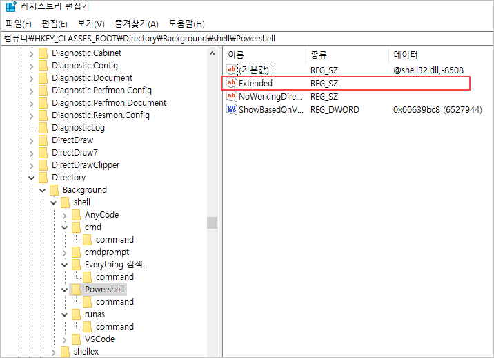 레지스트리1 이미지
