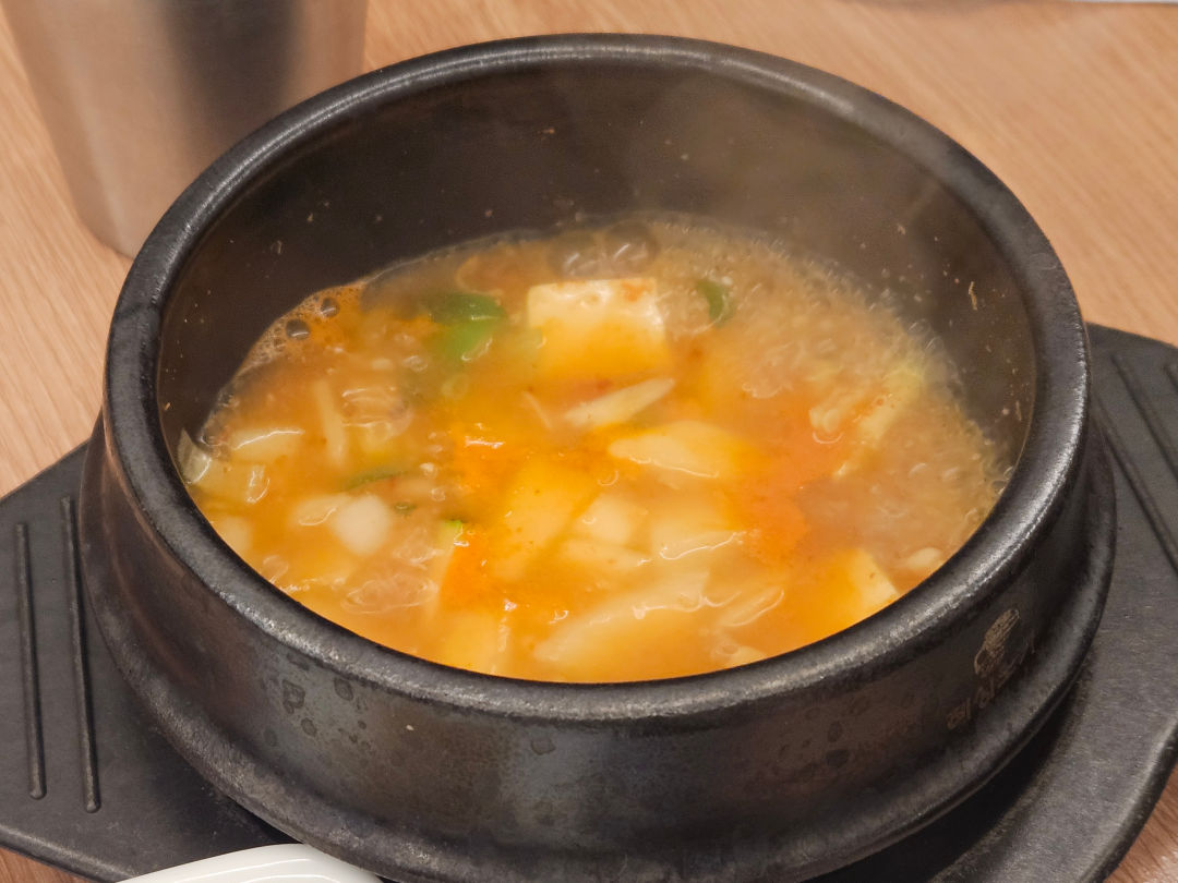 힘찬 숯불 유화 오리 된장찌개