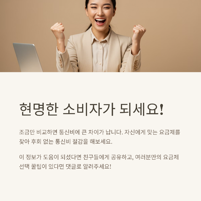 단통법 폐지 시행