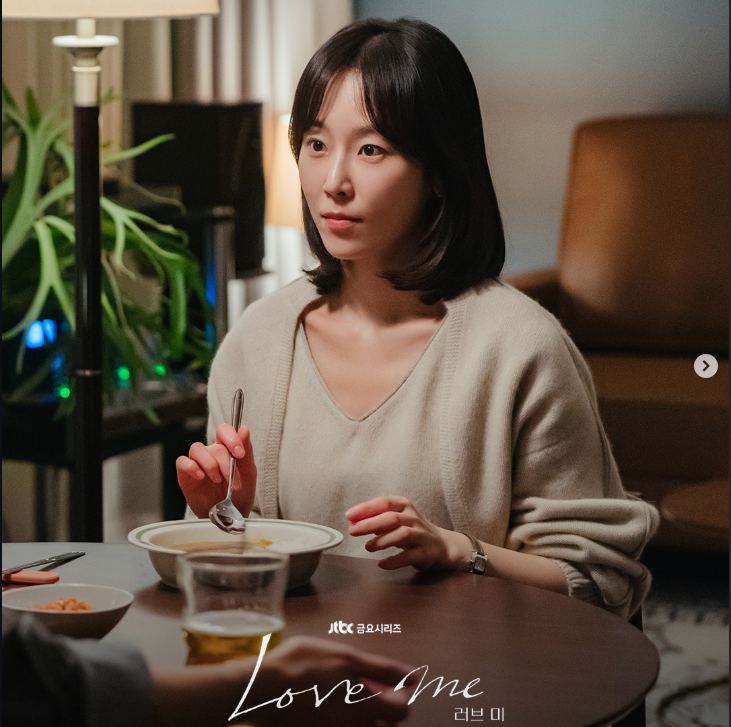 러브미 드라마