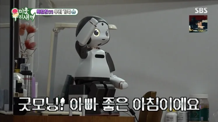 방송화면2