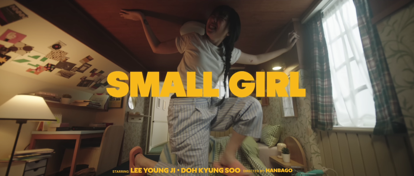 이영지의 Small girl (feat. 도경수(D.O.))