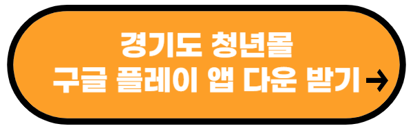 청년 복지포인트