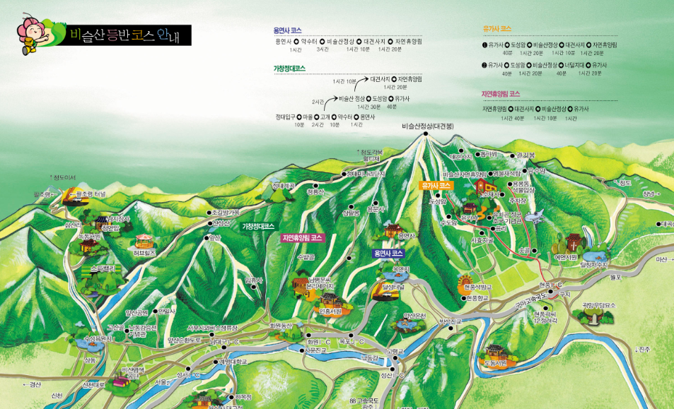 비슬산 자연휴양림1