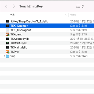 프로그램 삭제