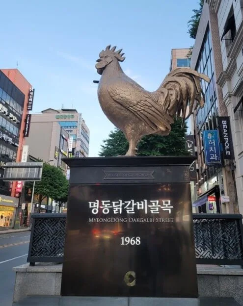 명동닭갈비골목