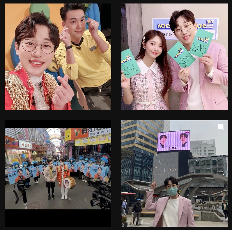 안성훈-인스타그램