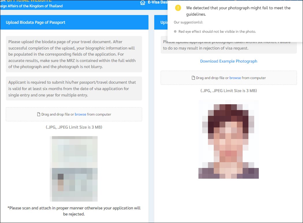 적목현상 (Red eye)