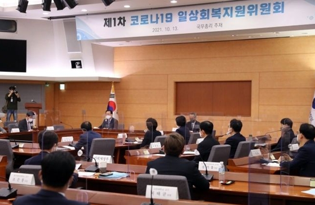 위드코로나 시기