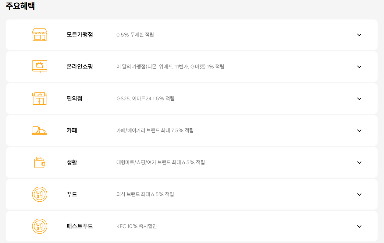 모빌리언스카드 3