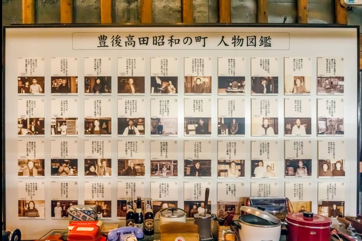 뜻을 같이한 마을사람 40명을 소개한 인물도감