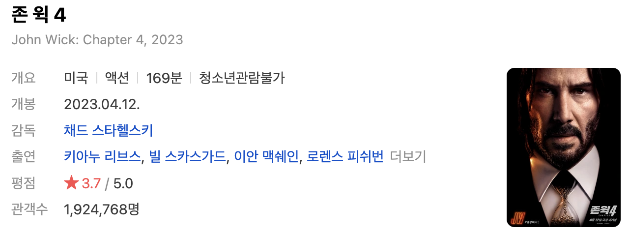 설연휴 특선영화 보러가기 (24.2월9일 편성표)