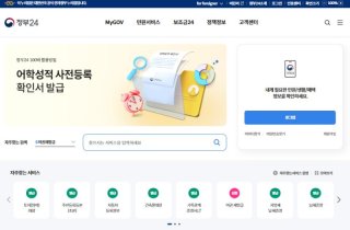 민생지원금 25만원