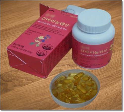 감마리놀렌산보충제