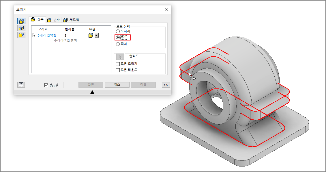 외부-필렛-라운드-루프