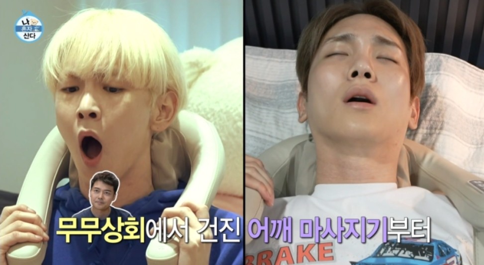 키 안마기
