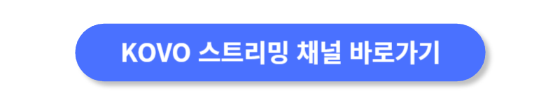 버튼