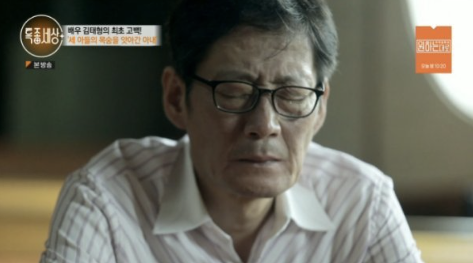 김태형 신앙