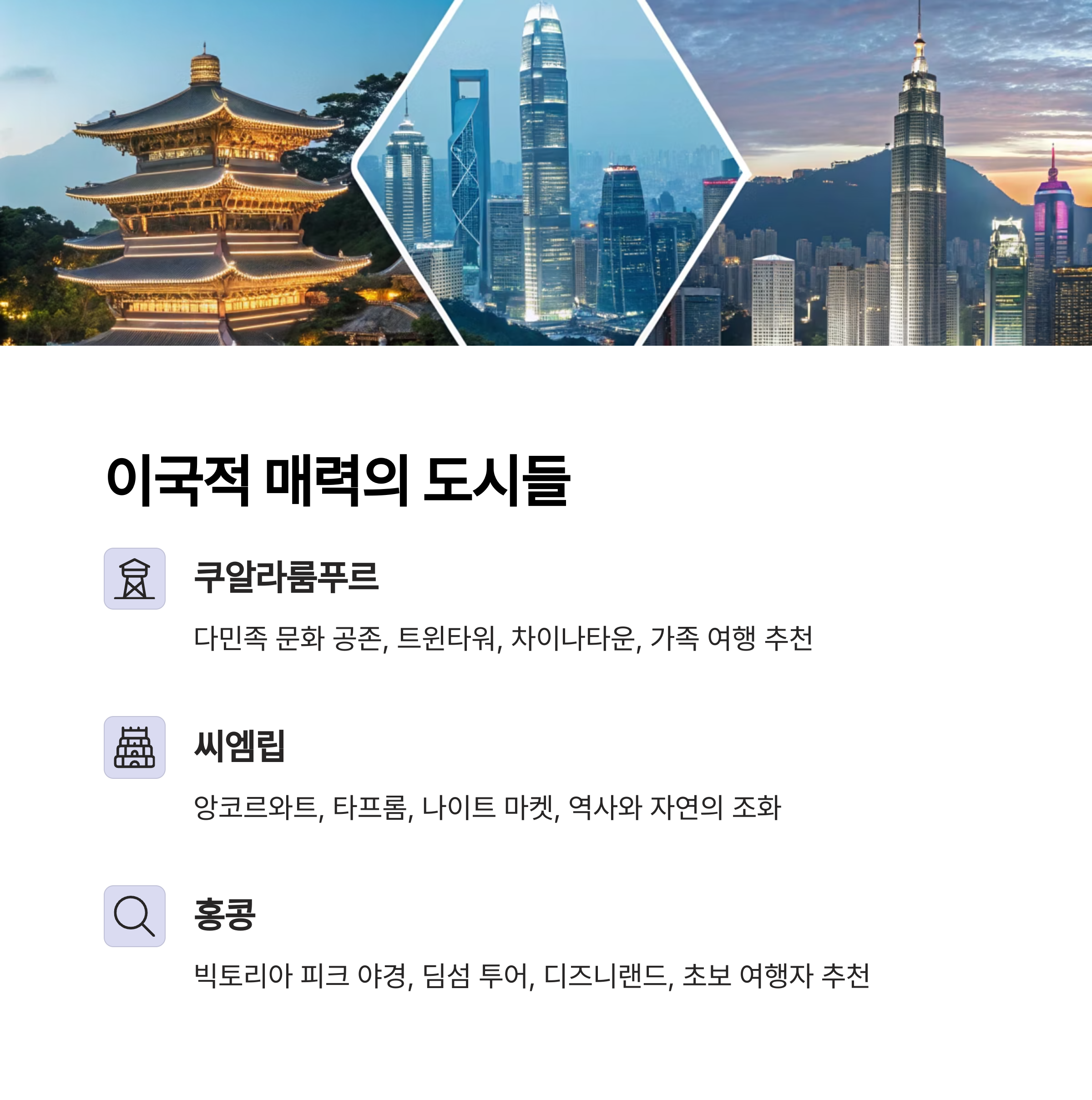 오션뷰 감성 넘치는 '세부'