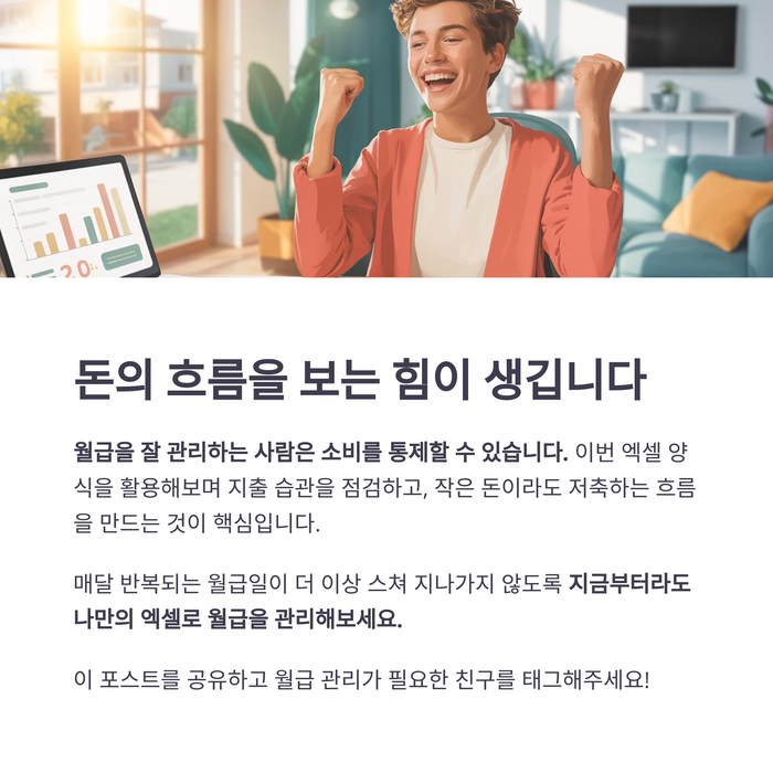 개인금융