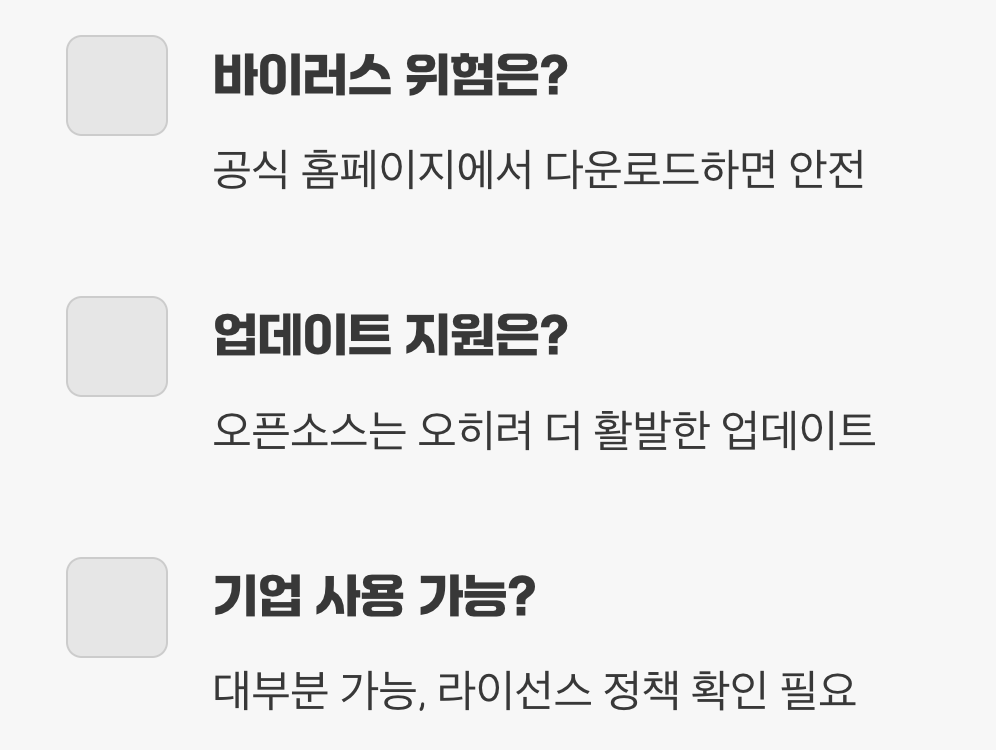 유료 프로그램 부럽지 않은 최고의 무료 대체 소프트웨어 10가지