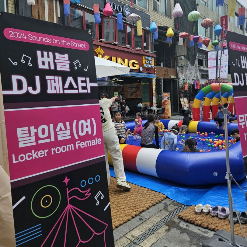 신장쇼핑몰