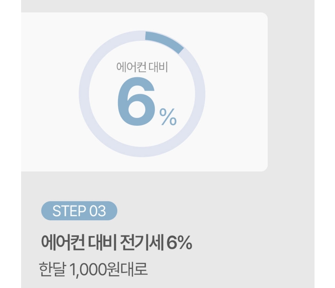냉풍기 추천 가정용 냉풍기 이동식 냉풍기 끌리젠 냉풍기