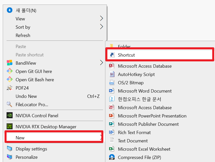 네이버ico 다운로드
