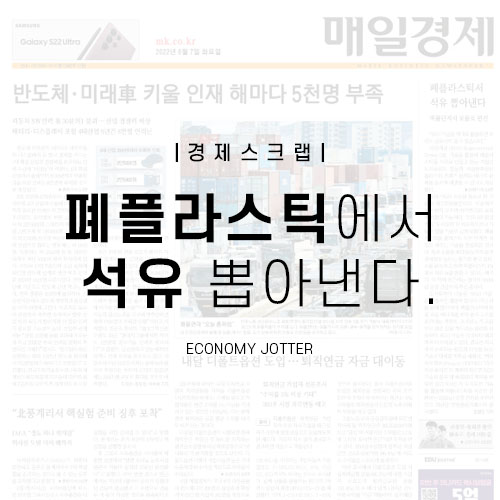 경제기사1