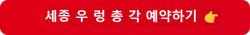 세종 에어컨 청소 업체