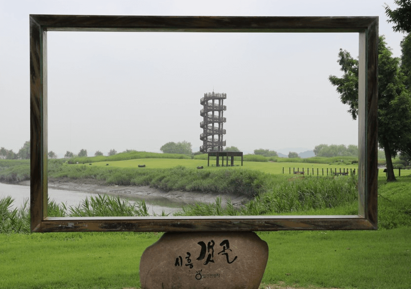 가을여행지 시흥시 갯골공원