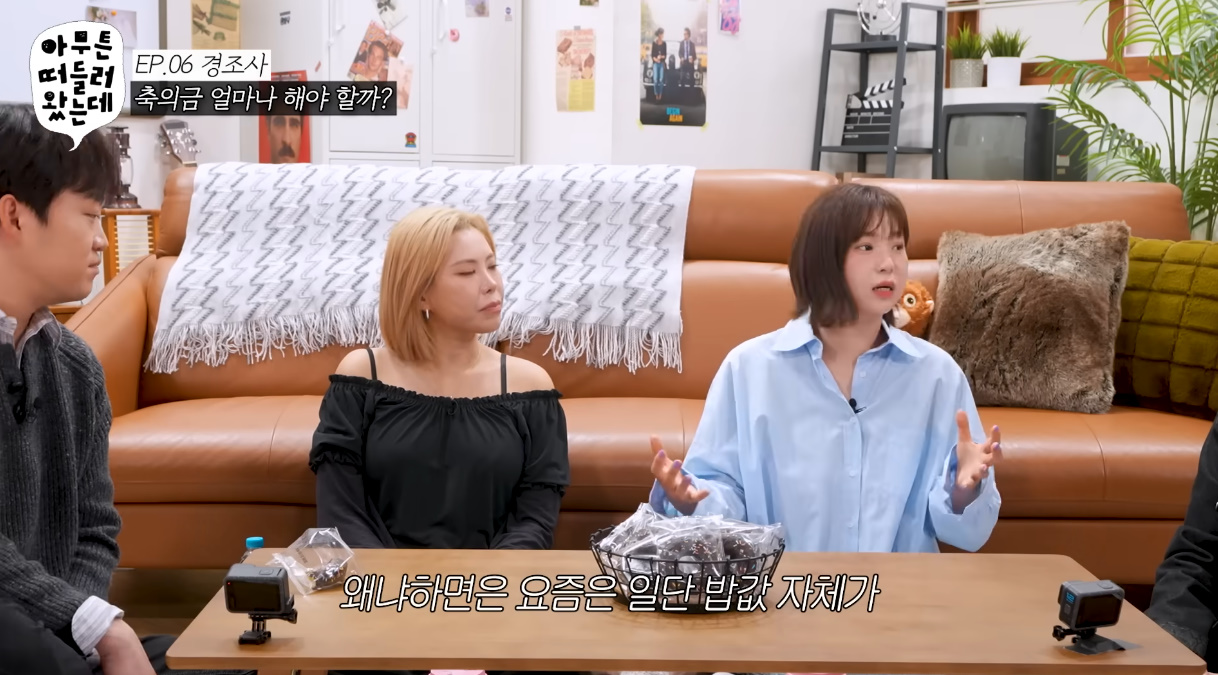 축의금 낼 때 밥 값은 넘게 내야 한다 VS 가는 게 중요한 거다.jpg | 인스티즈