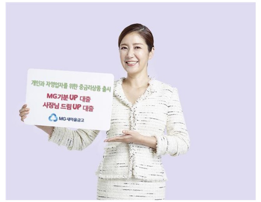 사장님 드림 UP 대출