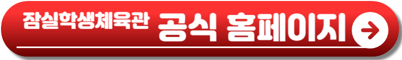 노벨브라이트 내한