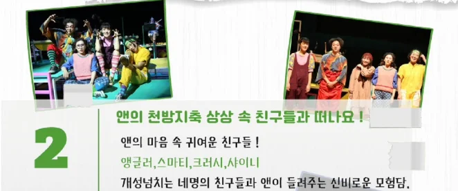 음악극 앤 공연장 티켓 오픈