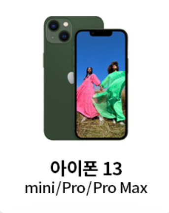 아이폰 이심 가능한 기종