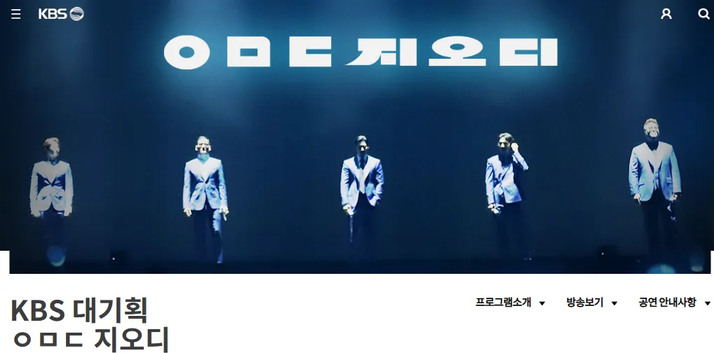 지오디