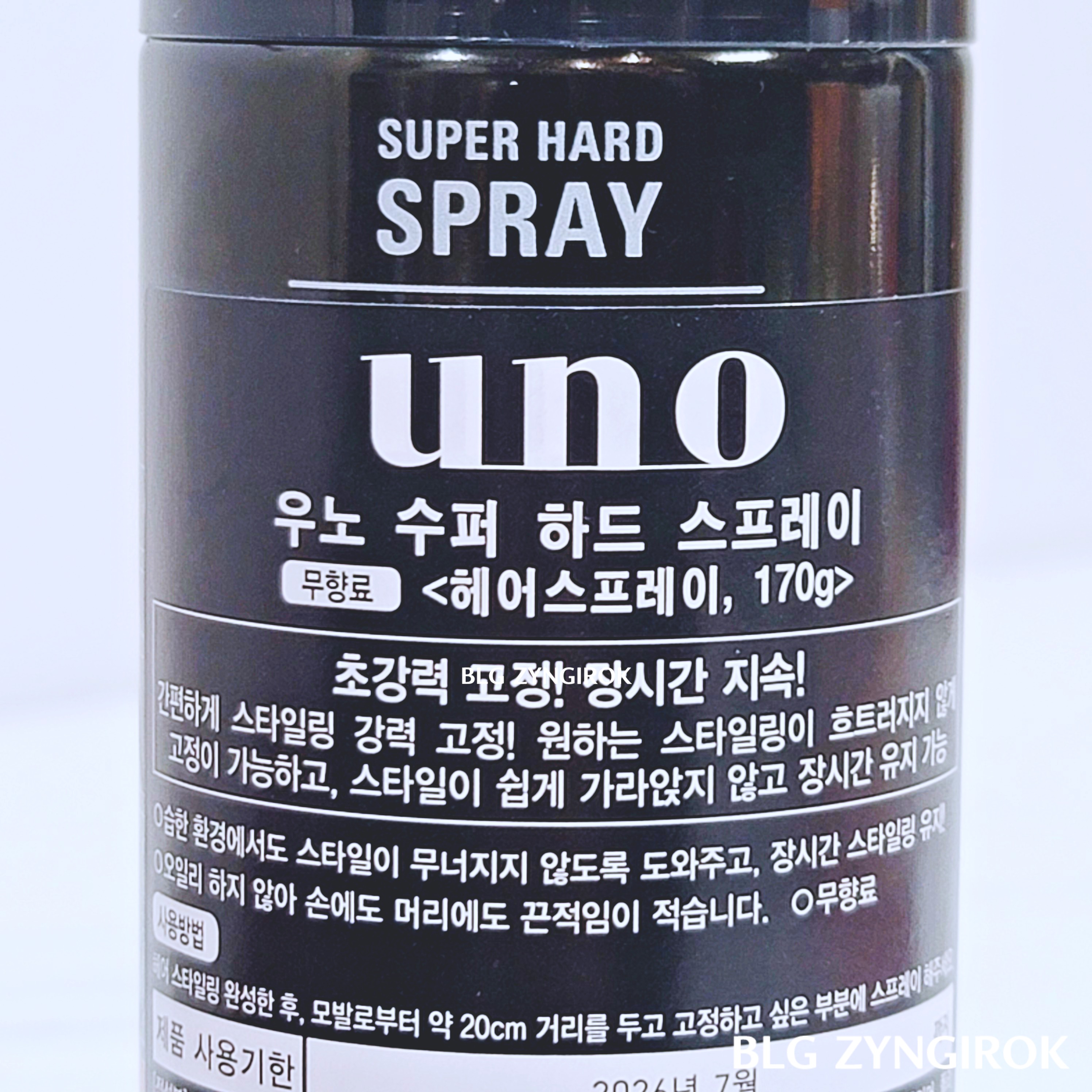 UNO 수퍼 하드 스프레이 모습이다.