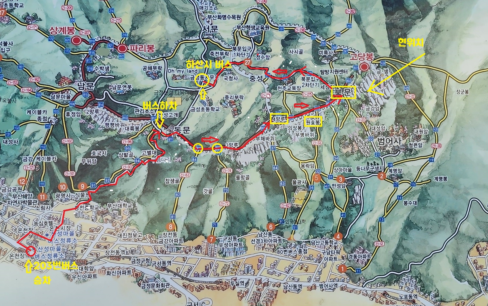 금정산 등산코스 동문북문남문서문고당봉21